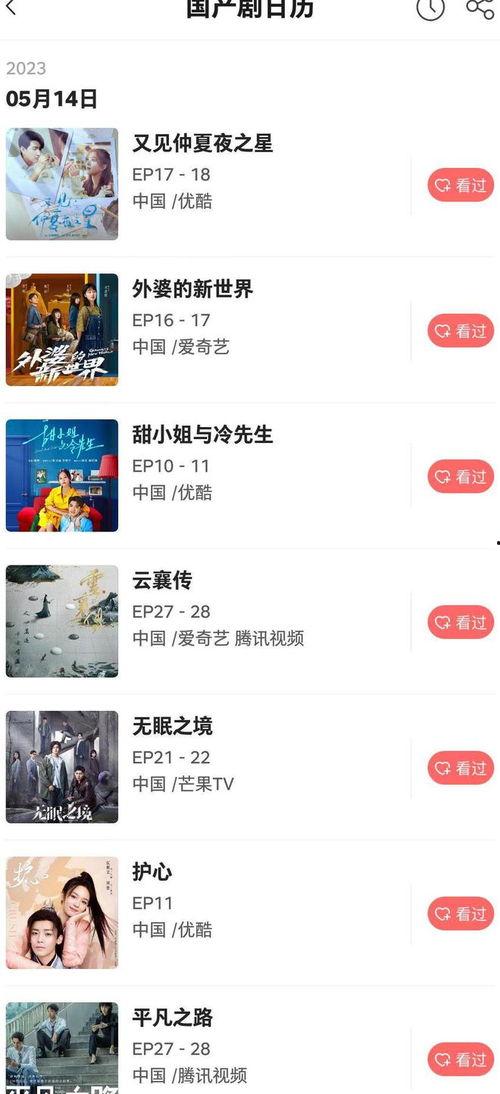 每日更新国产,聚焦最新发展动态 第1张 每日更新国产,聚焦最新发展动态 第1张