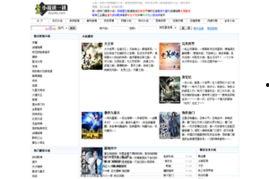 国产精品网站推荐,共鉴匠心之作——推荐十大热门国产网站 第1张 国产精品网站推荐,共鉴匠心之作——推荐十大热门国产网站 第1张