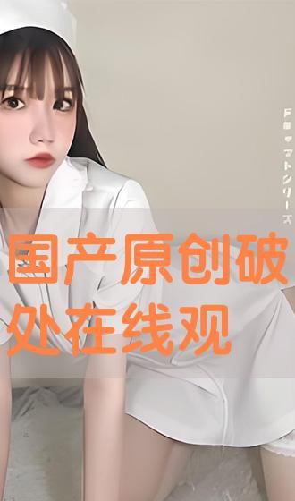 破处国产,揭秘古代神秘文明的历史之谜 第3张 破处国产,揭秘古代神秘文明的历史之谜 第3张