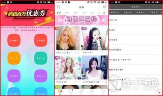 久久视频国产在线,久久视频带你领略视听新体验 第2张 久久视频国产在线,久久视频带你领略视听新体验 第2张