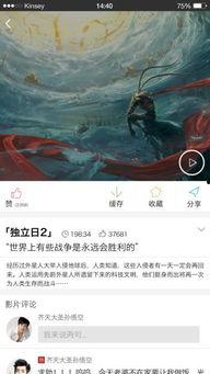 看片国产 第3张 看片国产 第3张